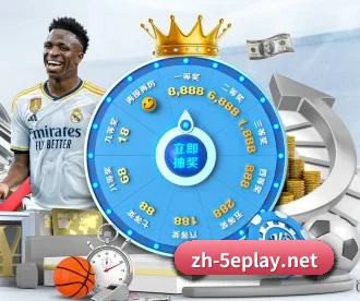 5e对战平台 APP 深度功能 - 5eplay